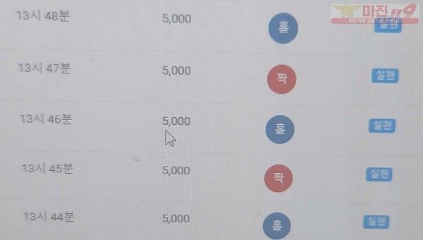 하이트레이딩 777점 수익인증