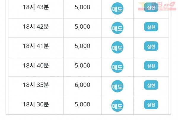 라떼점