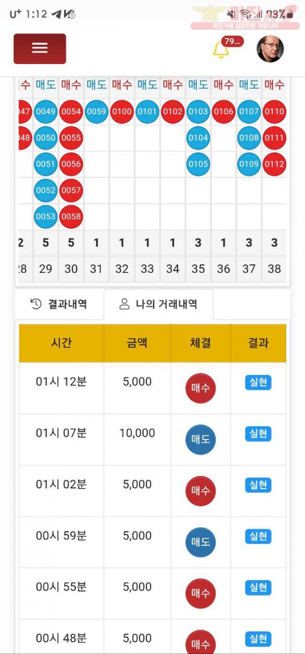 하이트레이딩페이백