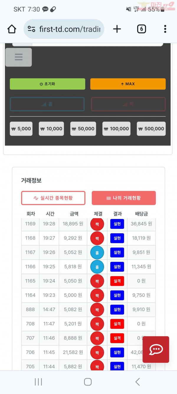 퍼스트신뢰ㅅㅅ