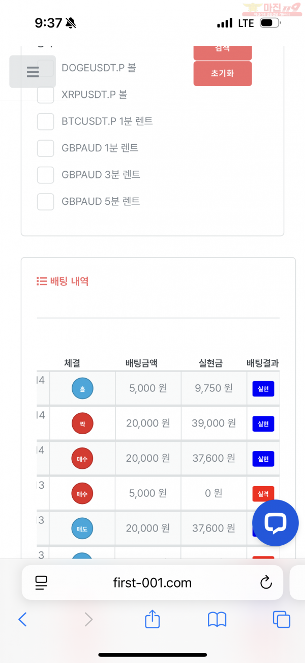 한국점