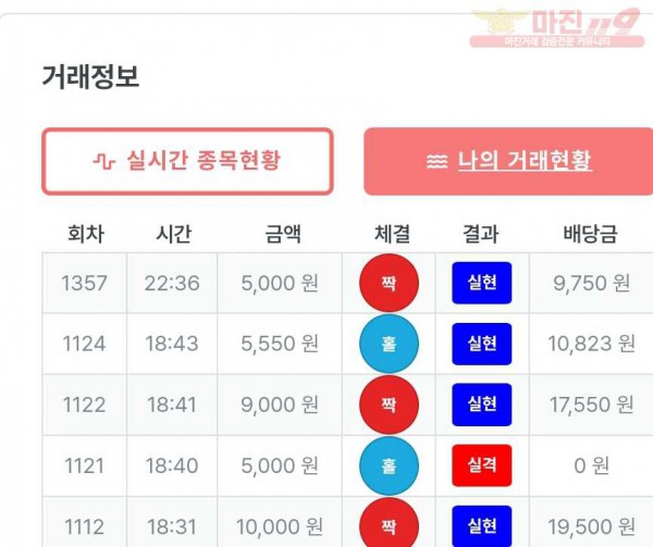 퍼스트 퀸즈점