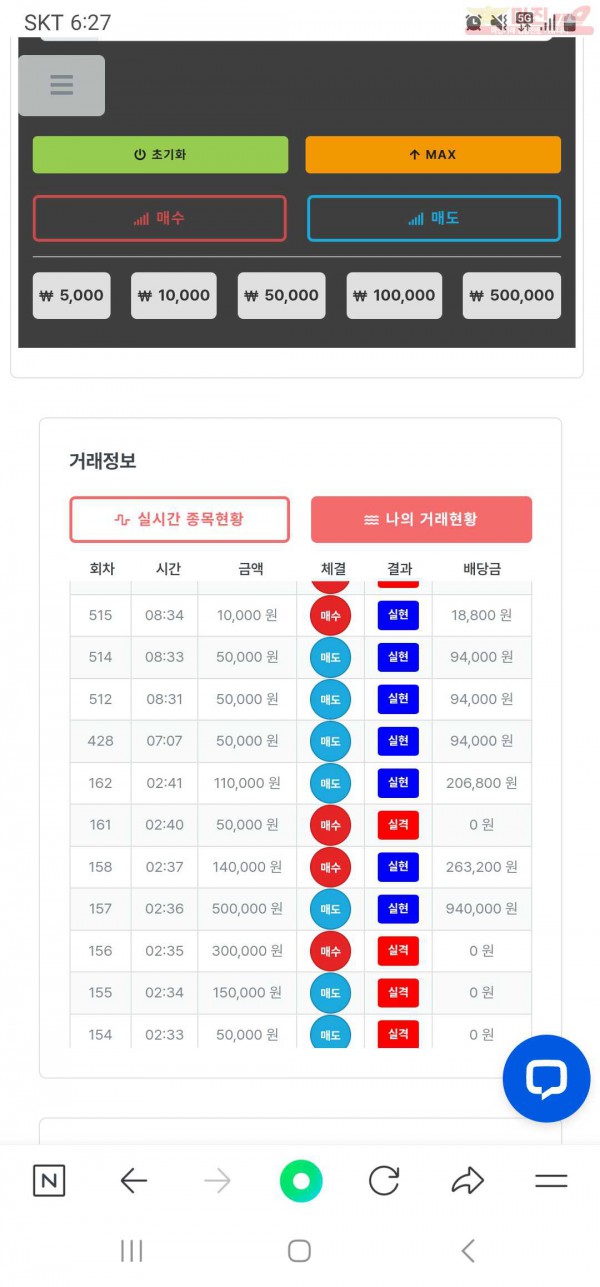 퍼스트 한국점