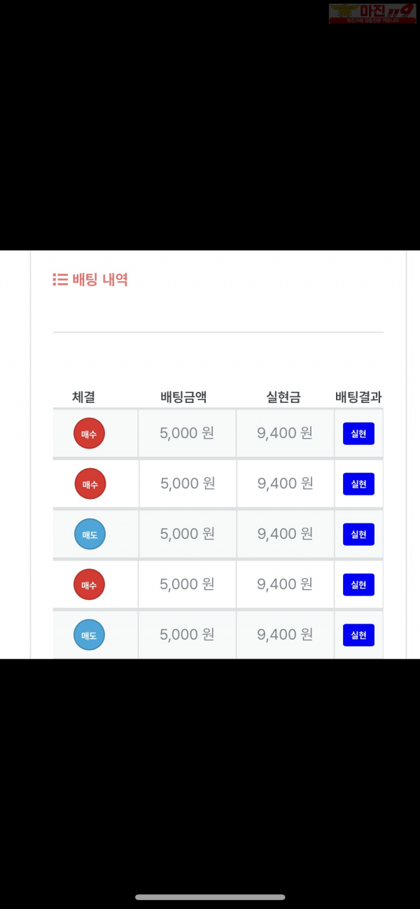 퍼스트 퀸즈점 수익인증 합니다