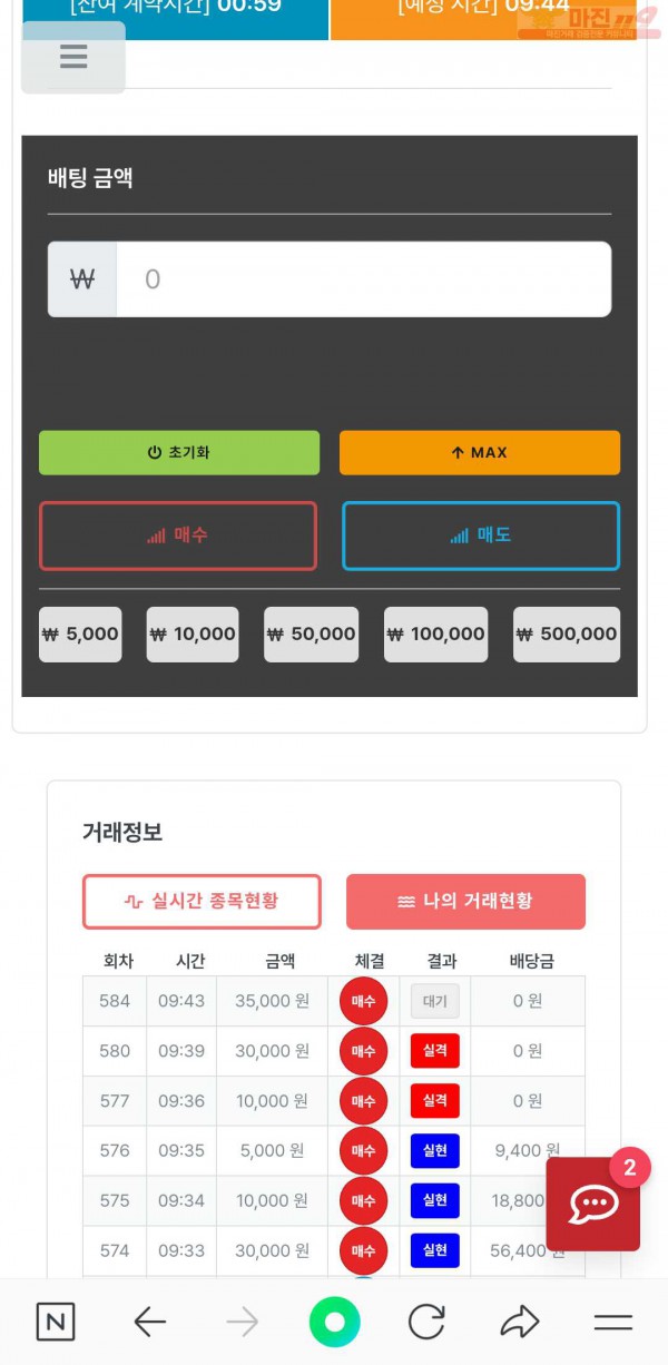 퍼스트한국점