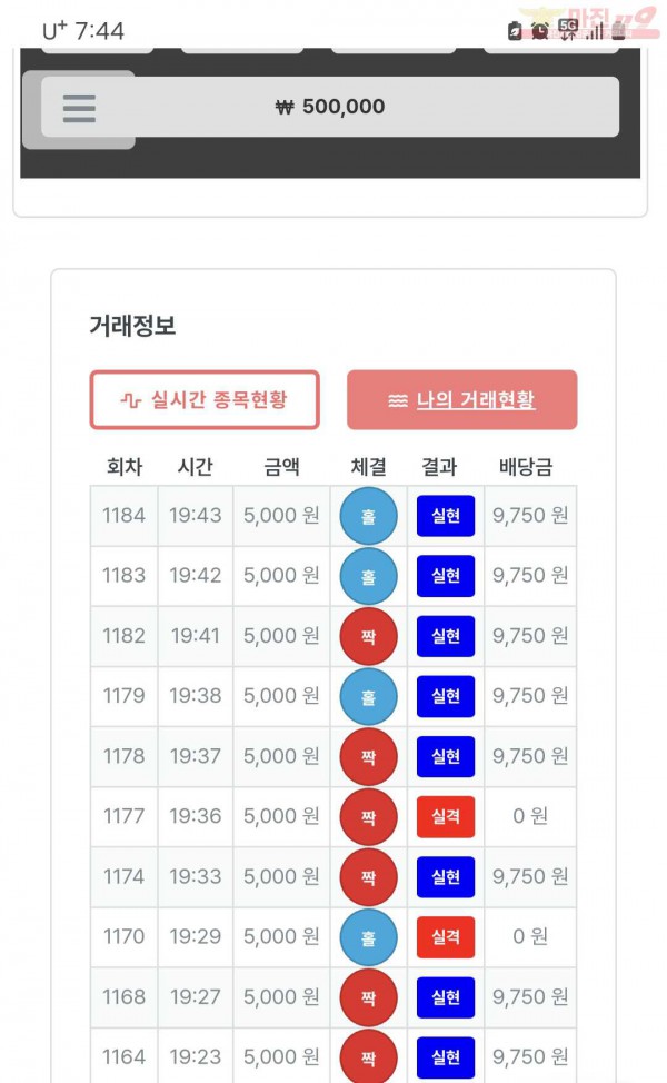 퍼스트 한국점