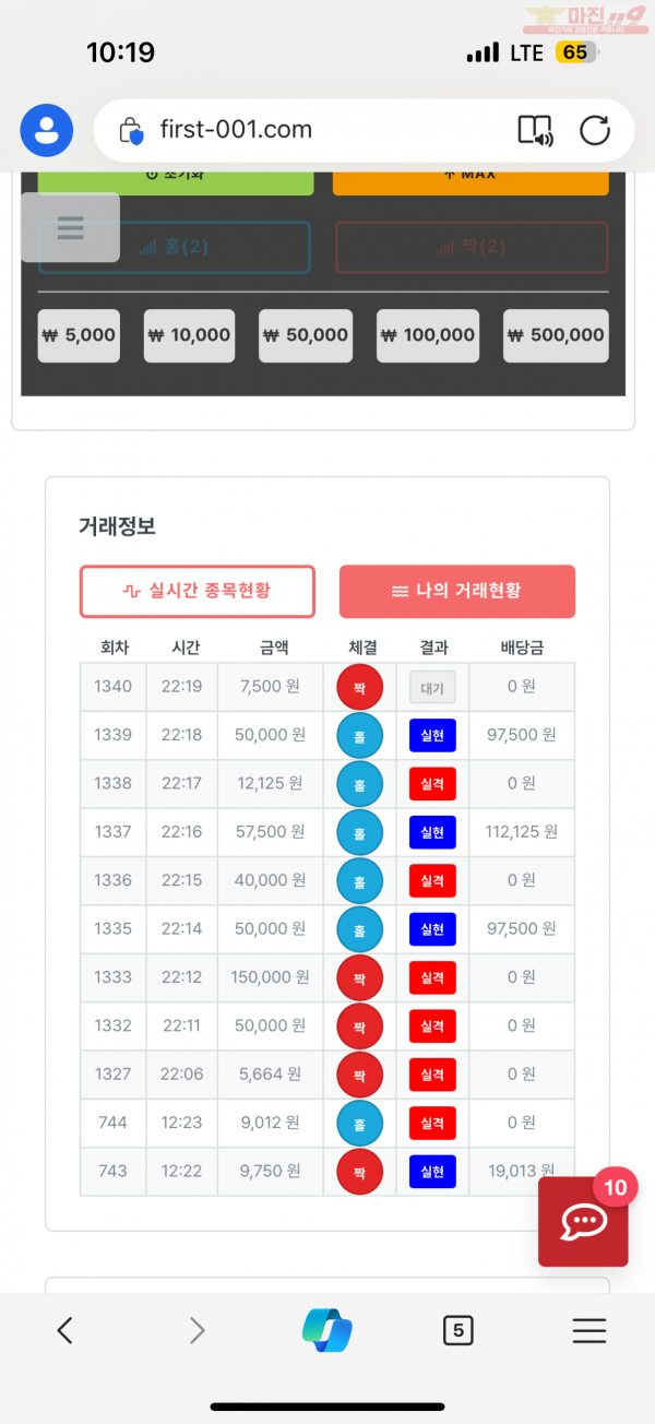 한국점 인증