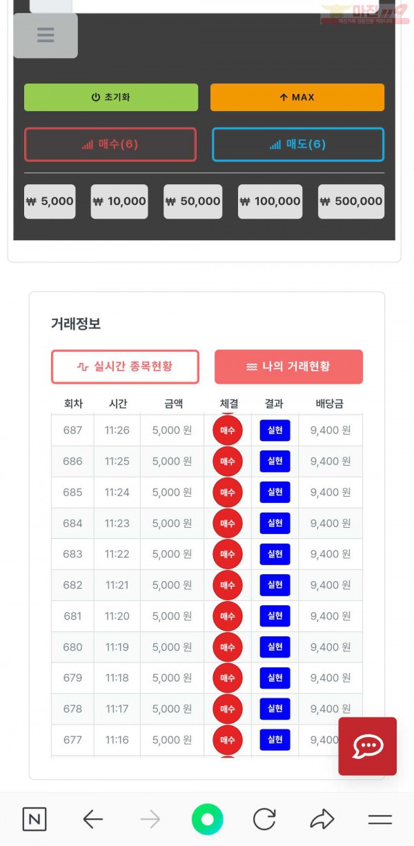 퍼스트한국점