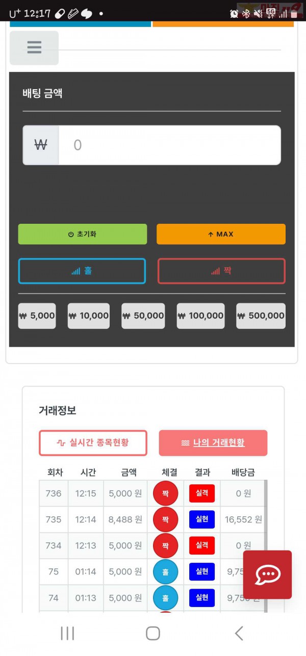 퍼스트한국점