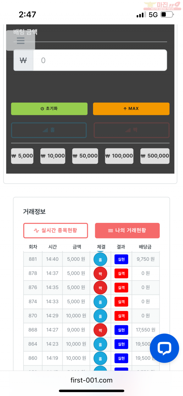 수익인증 센터점