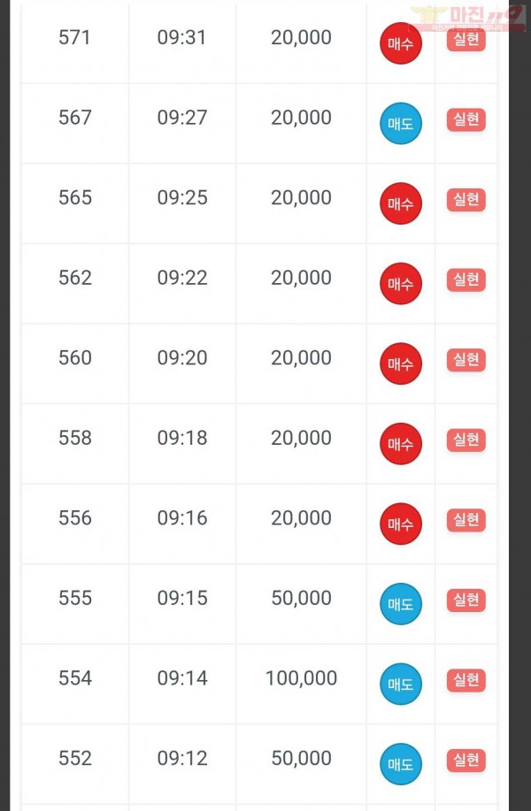 4월 연승왕 이벤트 직영점 10연승 참여합니다