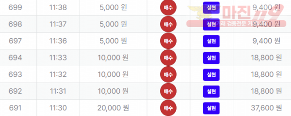 퍼스트 최강 수익인증