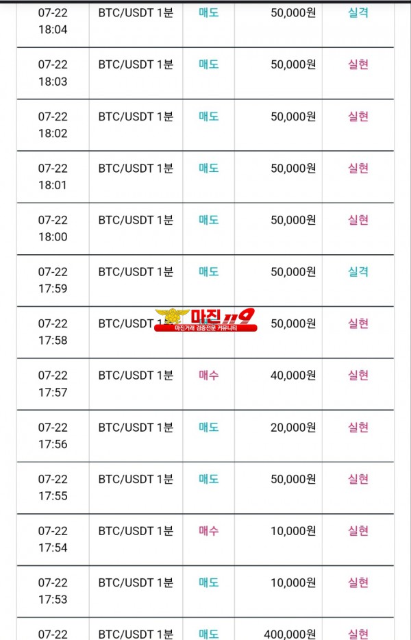 비트맨 꽃다발점