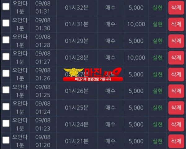 창성777 수익
