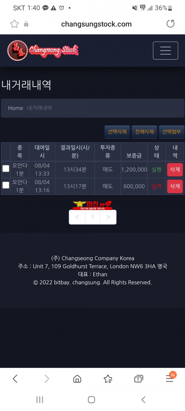 창성 777점
