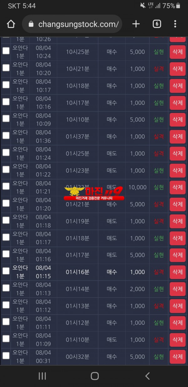 창성777