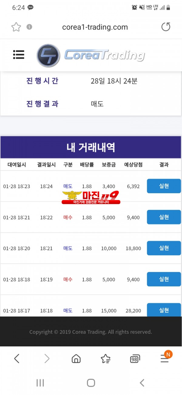 코리아 댄디점수익인증