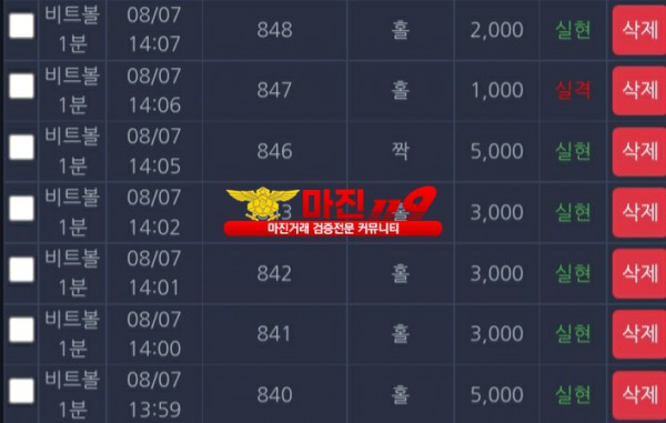 창성777