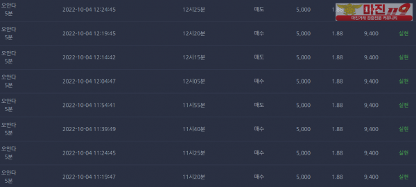 창성스탁 댄디점