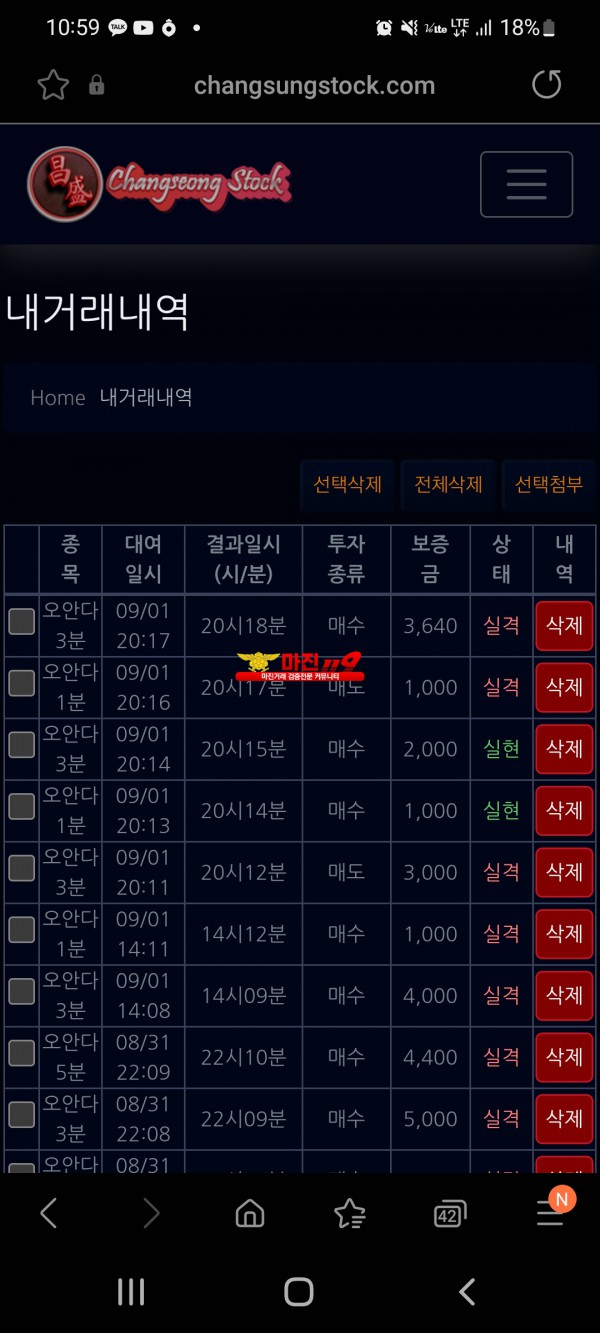 창성댄디