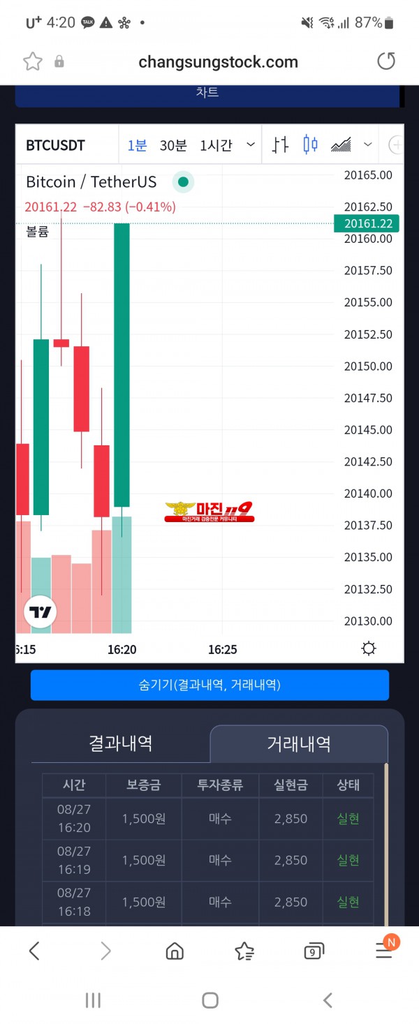창성페이백점