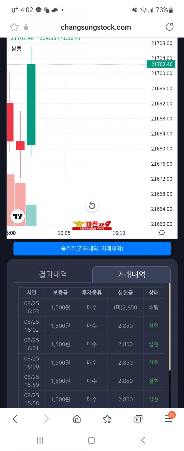 창성페이백점