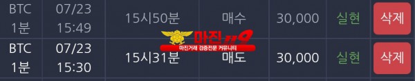 창성 국대점