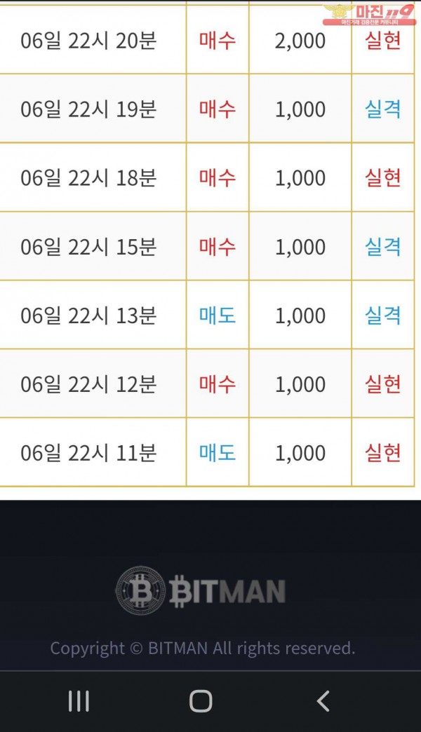 페이백점