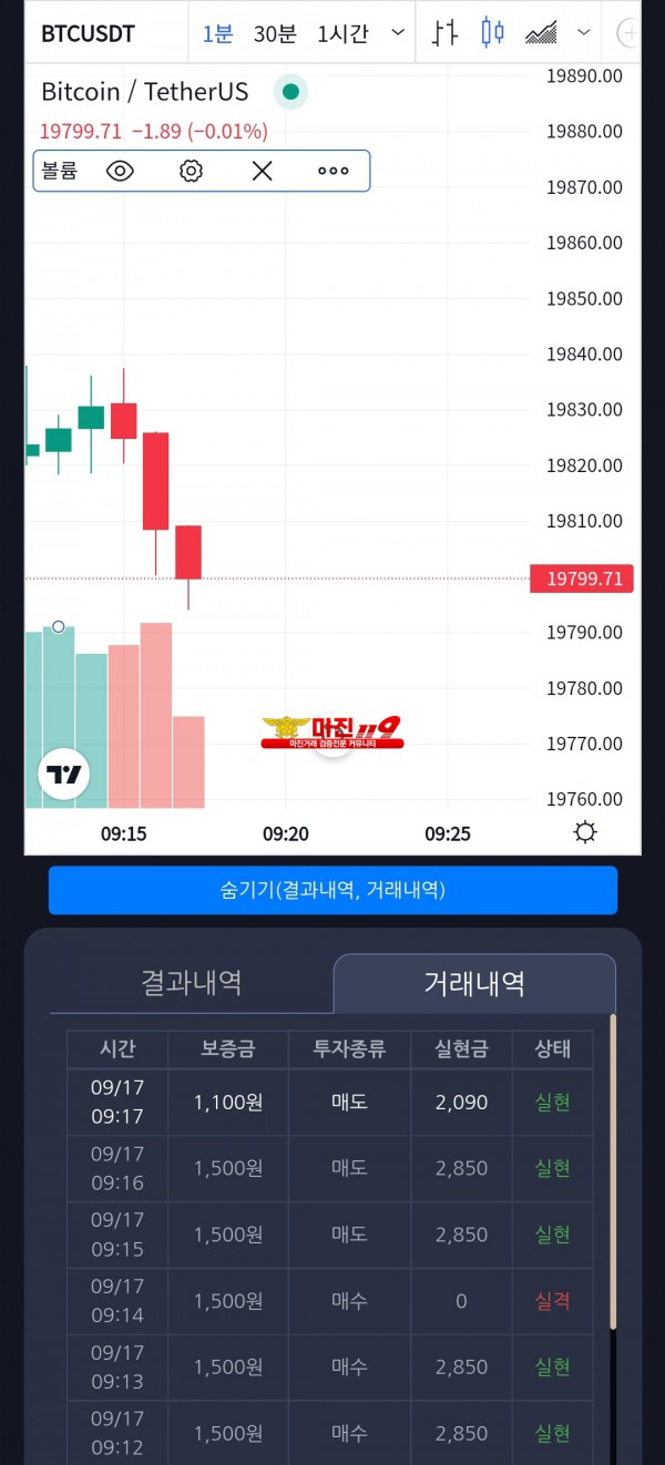 창성페이백점