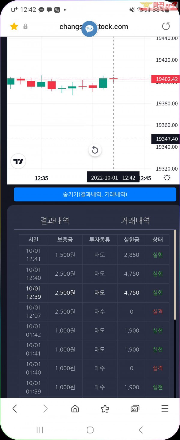 창성페이백점