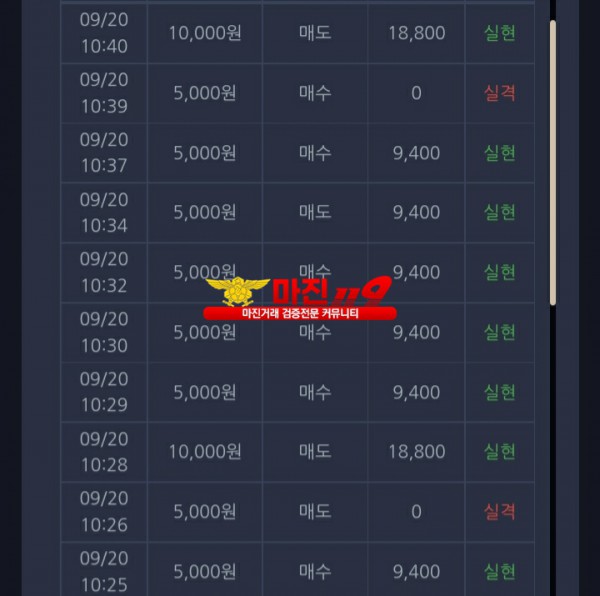 창성777 수익인증