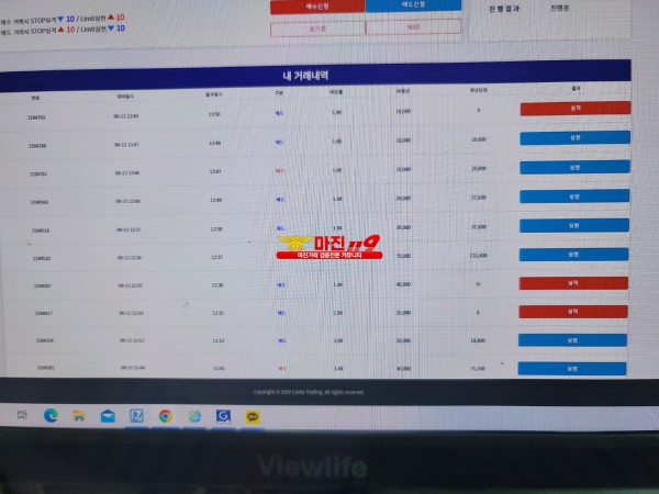 댄디점 코리아 수익인증