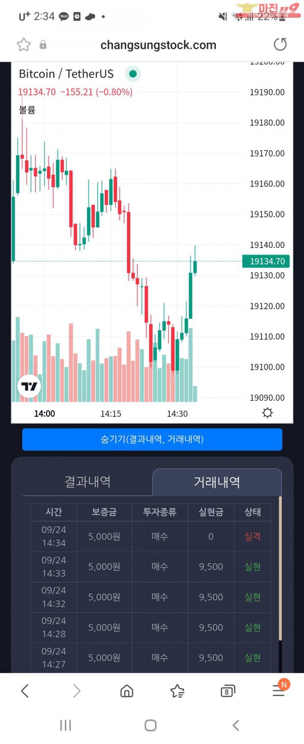 창성페이백점