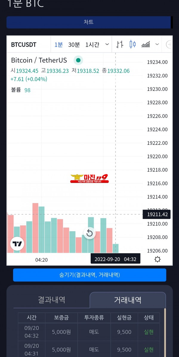 창성페이백점