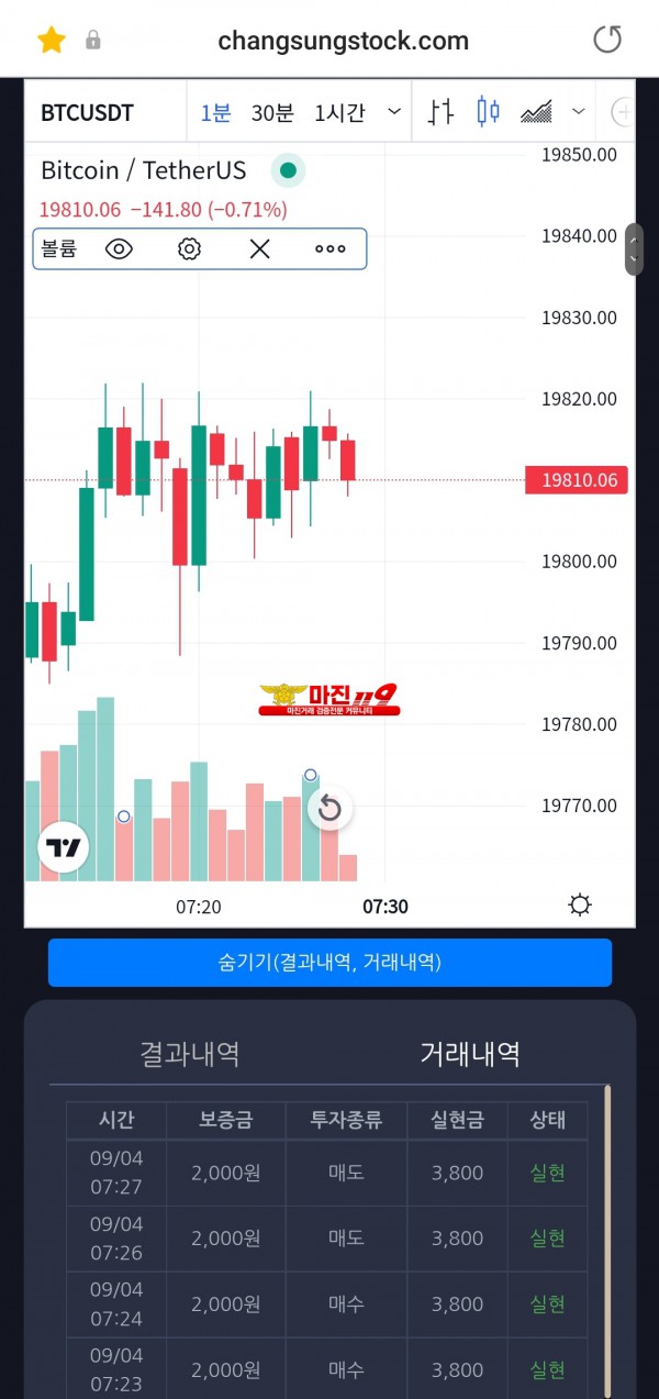 창성페이백점