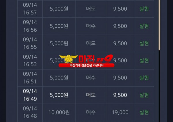 창성777 연승