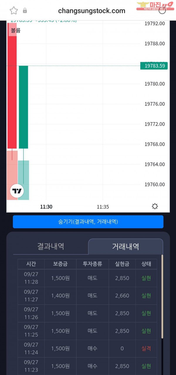 창성페이백점
