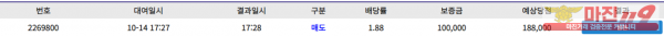 코리아트레이딩 통일지사 수익인증