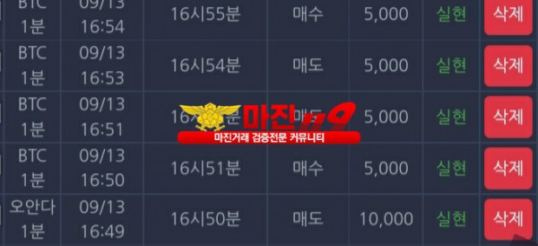 창성777 수익