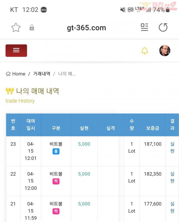 글로벌 7 수익인증