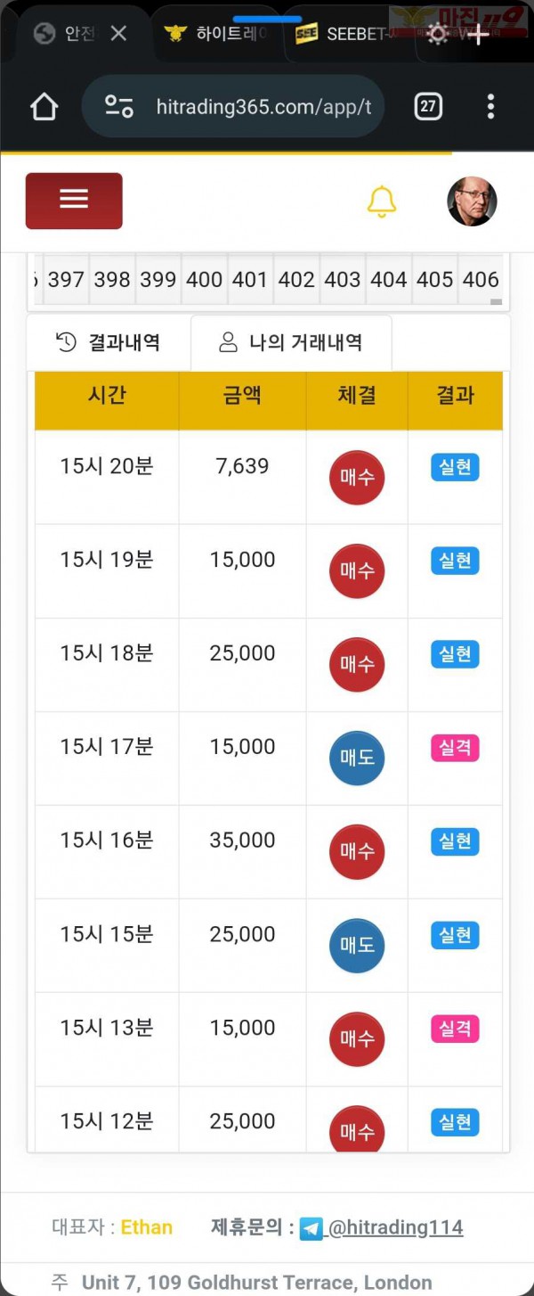 하이트레이딩 일등점