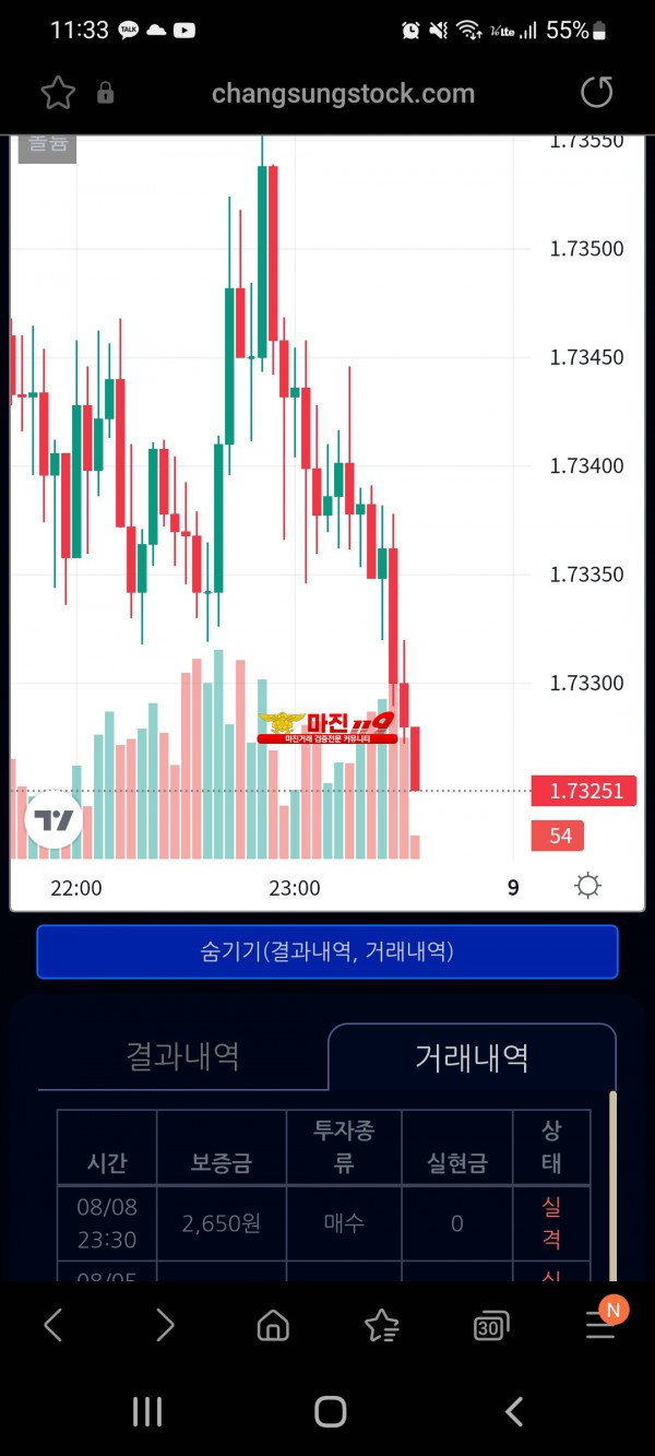 댄디수익인증
