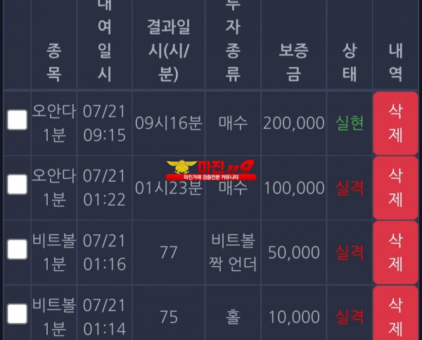 창성 댄디점