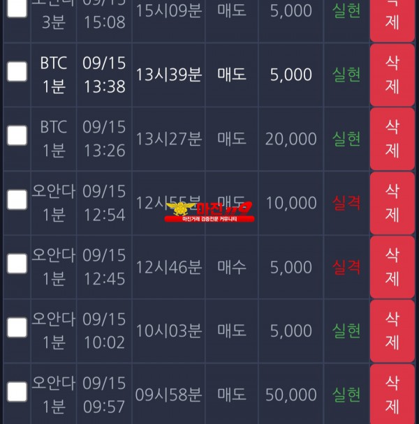 창성 댄디점