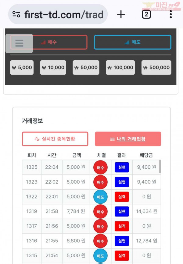 퍼스트 센터점 인증