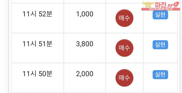 글로벌 직영점 수익인증