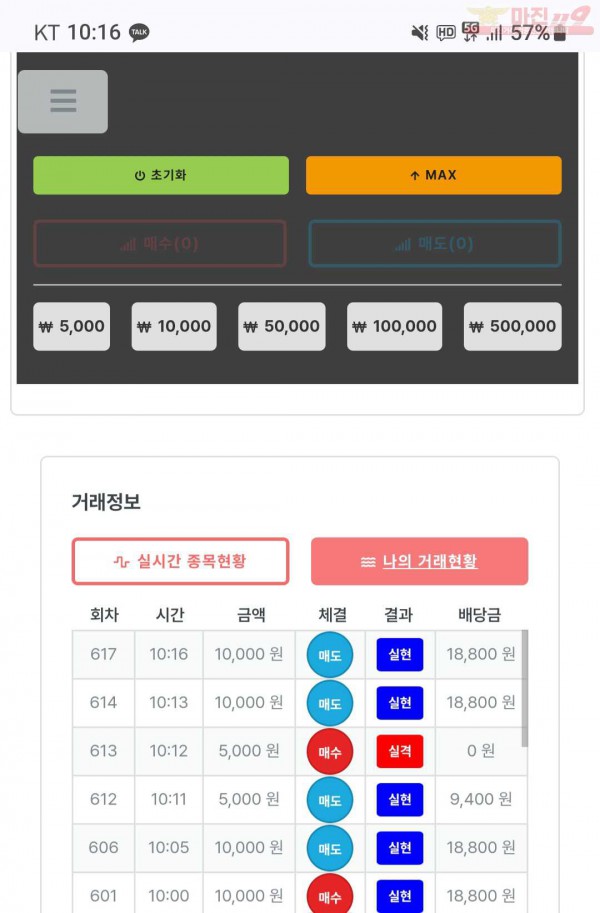 센터점 인증