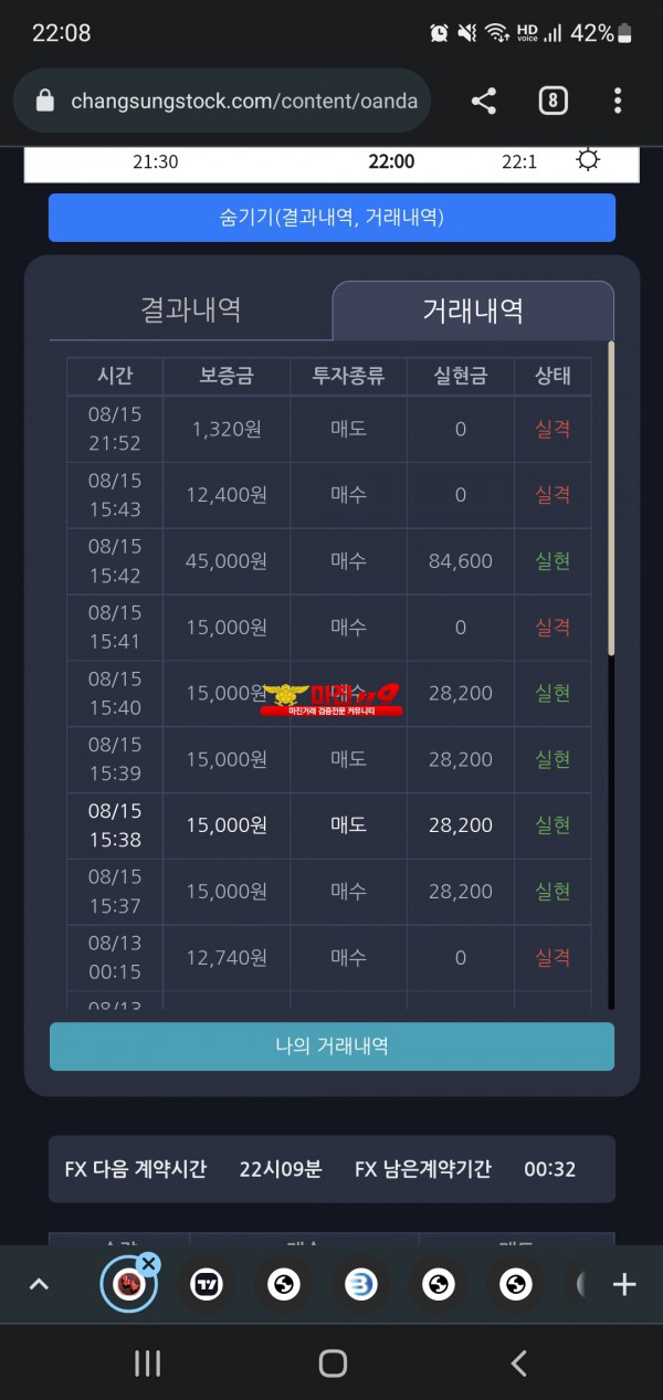 수익인증 일등점