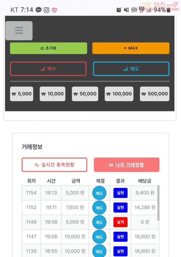 센터점 인증