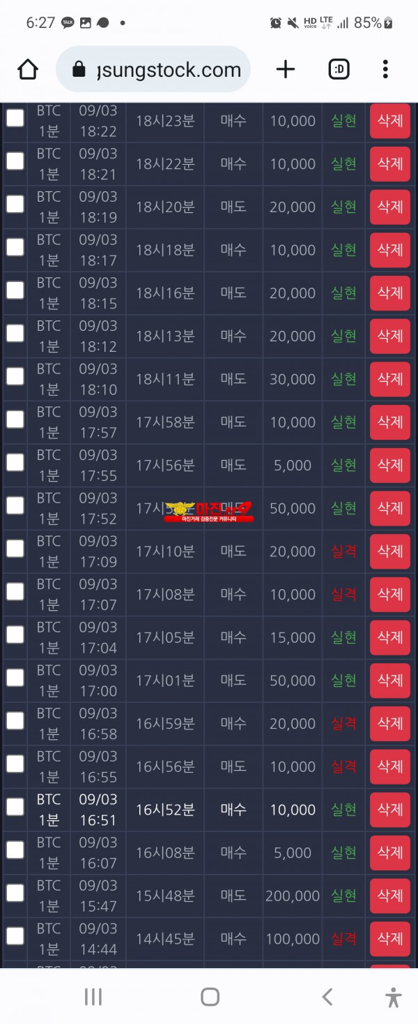 댄디점